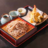 自然薯とそばの店 高尾の桜のおすすめ料理2