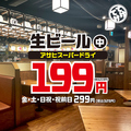 焼鳥酒場てけてけ 渋谷本店の雰囲気1