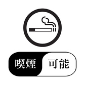【喫煙可能】店内には喫煙可能なお席をご用意しています。食事やお酒とともに、席を移動せずゆっくり過ごせるのも魚座の特徴。会社宴会や二次会にも利用しやすい空間です。