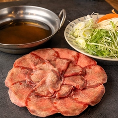 牛タンしゃぶしゃぶ