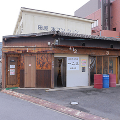 鶏焼肉専門店 一二三 田原本店の写真3