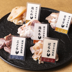 鶏焼肉と自家製点心 福島はーばーどのコース写真