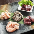 和牛焼き肉と新鮮ホルモン MIYAKO 京のおすすめ料理1
