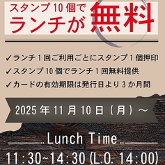 サットン焼膳博多のおすすめポイント1