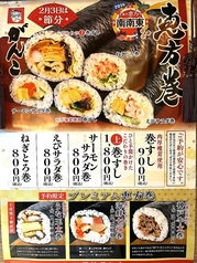 和食 懐石 がんこ 和歌山六三園のおすすめポイント1