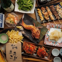 またこよ 千葉店のコース写真