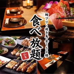 やまと屋 上野本店のおすすめランチ1