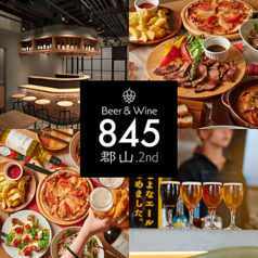 【New Open】肉とチーズ　craft beer 845 郡山2ndの写真