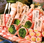 いろりや 月天のおすすめ料理2