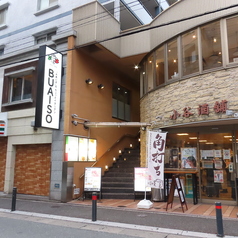 BUAISO ブアイソ 大名店の外観1