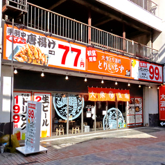 とりいちず 前橋店の外観1