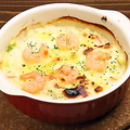 料理メニュー写真&nbsp;グラタン