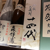 いごっそう彩肴のおすすめポイント2