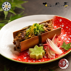 熊野牛イチボの杉板焼き｜Cedar Board-Grilled Kumano Beef Aitchbone
