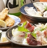 鰾のおすすめポイント1