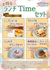 Cafe&restaurant 魔法のパンケーキ 桑名店のおすすめランチ1