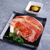 桃松苑のおすすめ料理3