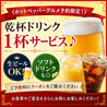チャンダニ 三浦・三崎港店のおすすめポイント2