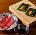 料理メニュー写真&nbsp;和牛肉うに