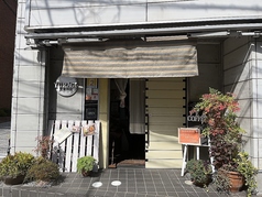 ゆらぎカフェのメイン写真