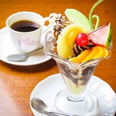 シャモニーモンブラン 本店のおすすめ料理3