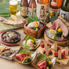 居酒屋 魚や海虎 関内店のおすすめポイント1