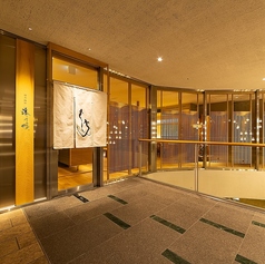 博多鰻屋 藤う那 天神本店の外観1