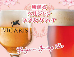 フランダース テイル バルチカ03のおすすめ料理1