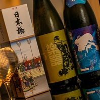 【日本酒の【プロが選ぶ】ペアリングが人気♪】