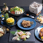 国楽のおすすめ料理3