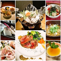 コース一覧 うまこだ 余部 居酒屋 食べログ