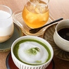 うめのま 抹茶のカフェーのおすすめポイント1