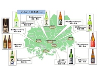 【酒】広島地酒を多数ご用意