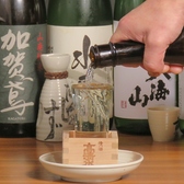 囲炉裏処 すみしょう 桜木町のおすすめ料理3