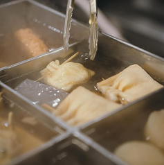 炭焼とおでん 平野のおすすめポイント1