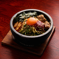 石焼ビビンバ