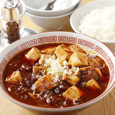 麻婆麺（ライス付き）