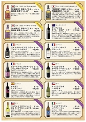 ウイスキー／ワイン