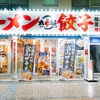 麺屋丸超 富山駅前店