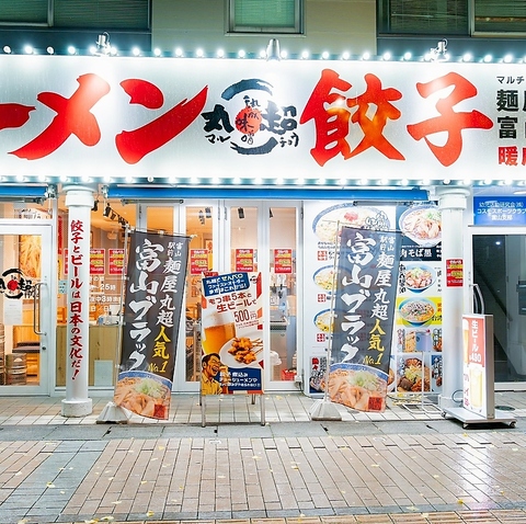 安くてうまい！餃子もビールでサクッと★