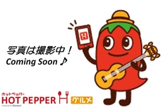 東京もんじゃくらや　たまプラーザ店のおすすめ料理1