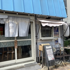 居酒屋まっちゃんの写真