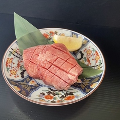 究極霜降り特上タン