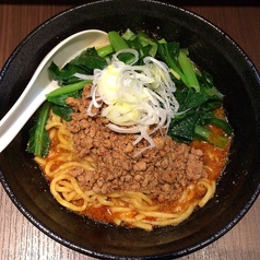 汁なし坦々麺