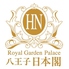 八王子日本閣 レストラン フローラロゴ画像