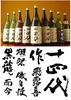 本陣房 新橋店のURL1
