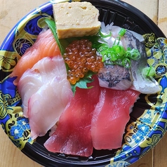 海鮮地魚丼