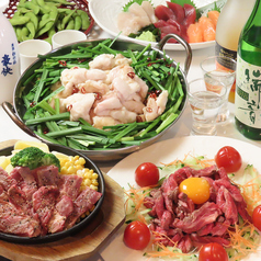 居酒屋 村さ来 静岡駅南口店のコース写真