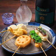 揚げたて串揚げで贅沢なくつろぎ時間を