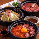 炭火焼肉 かないや 北仙台店のおすすめ料理3